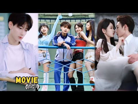 P0SSESIVE CEO Uncle🔥 Don’t Want His LITTLE GIRL To Have Boyfriend ..Full Movie Explain IN HINDI