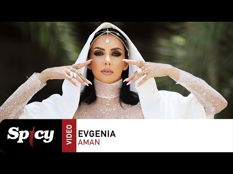 Evgenia - ΑΜΑΝ - Official Music Video