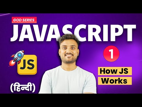 How Javascript Works - Javascript God Series - Part 1 - Hindi