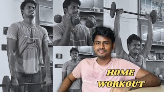 இன்பாவின் Home Workout Video | Daily Evening Routine | Inba's Track
