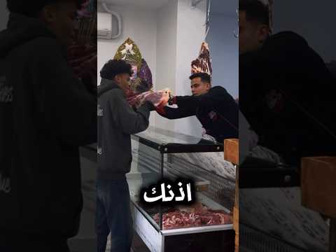 لما تغفل واحد وتطلعه شحات💔😂