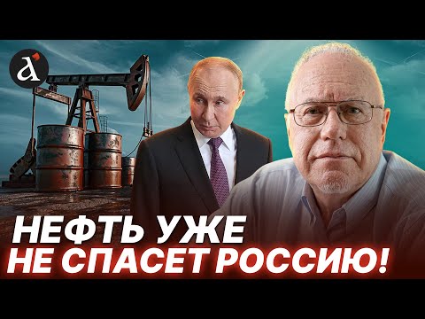🔥ЛИПСИЦ: начался АД! Россия ОБНИЩАЕТ Правительство РФ СРОЧНО урезает бюджеты!