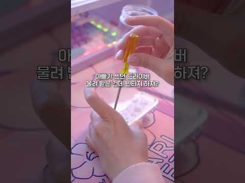 쓸데없이 매크로 키보드를 모딩해봤는데요... #asmr #키보드asmr