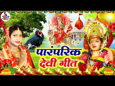 देवी पचरा गीत #VIDEO || देवी माई के लाली रे चुनरिया || Susmita Paswan Devi Geet 2025 - #Bhakti