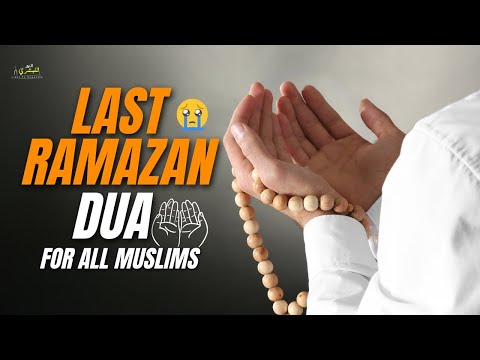 Last Ramadan Dua For All Muslim | Light to Humanity | DUA FOR TONIGHT - LAYLATUL QADR