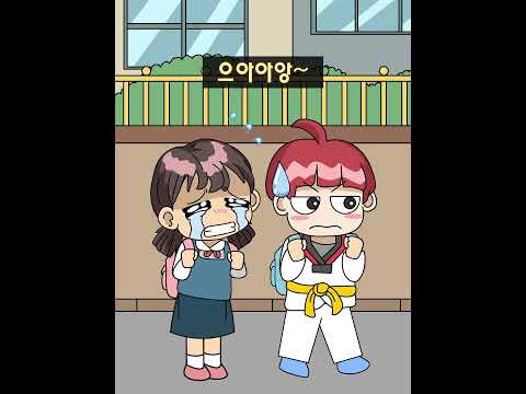 짝꿍 바꿀 때 특징