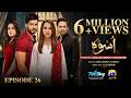 Uswah Episode 26 [Eng Sub] Omer Shahzad - Saniya Shamshad - Haroon Shahid  18th October 2026