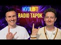 RADIO TAPOK ( )     #78