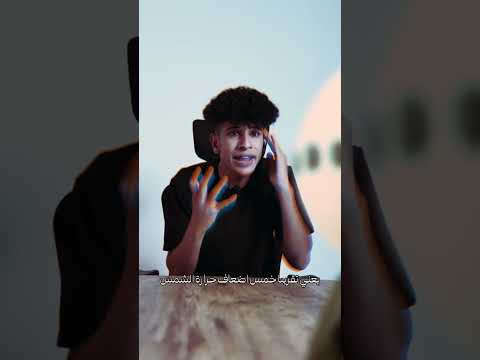 حوار مع قنبلة القيصر - النسخة القصيرة