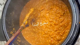 القيمة النجفية 