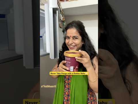 Original Content| kamau Bahu🤣🤣😜 #bahu #comedy #funny #comedy #family #shorts