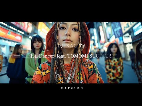 化石Dancer feat.TOMOMI SUGIYAMA / DJ NAG-TA（DJなぐ太） 【Official Music Video 】#DJなぐ太#dj_nag_ta#宇都宮#dsoraki