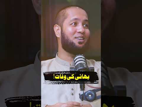 Asim Jamil Death #hafizahmedpodcast #molanatariqjameel #asimjamil #viralvideo
