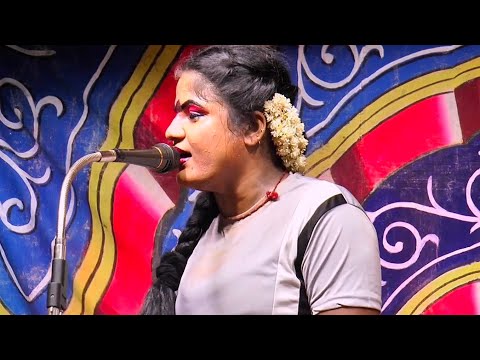 ஆதனக்குறிச்சி சீமை /பபூன் தங்கராஜ் /பவதாரணி /இராமதாஸ் /NR ஜெயராஜ்