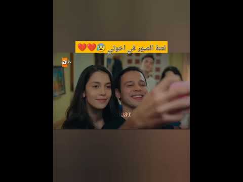 لعنة الصور الجماعية😰😭#مسلسلات #series #اكسبلور #like #اخوتي #تصميمي #trending #iraq #2025 #shorts 