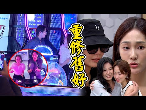 願望│EP253預告 霏霏得知麗君捐眼角膜失明崩潰 幫媽接近冬雨被發現？張檢拒絕美妍嫁世宗 替老公&爸報仇！世賢殺害阿榮一事遭公開 Desires│ Vidol.tv