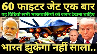 60 फाइटर जेट एक बार | India Signs HUGE 60 Fighter Jet Deal With America and RUSSIA | Ankit Awasthi 