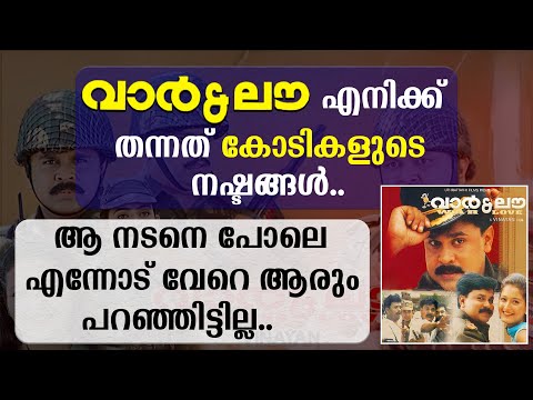 เดตเดพเตผ เดเตปเดกเต เดฒเดตเต เดเดจเดฟเดเตเดเต เดคเดจเตเดจเดคเต เดเตเดเดฟเดเดณเตเดเต เดจเดทเตเดเดเตเดเตพ | เด เดจเดเดจเต เดชเตเดฒเต เดเดจเตเดจเตเดเต เดตเตเดฑเต เดเดฐเตเด เดชเดฑเดเตเดเดฟเดเตเดเดฟเดฒเตเดฒ