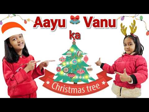 Aayu Vanu Ka CHRISTMAS TREE Decoration 🎅🌲 | Merry Christmas 🎉🌟| Aayu and Vanu #christmas