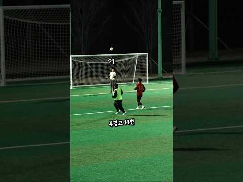 축구 천재들이 받는 등번호 "14번"