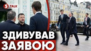 😲ЦЕ ПОЧУЛИ Віткофф і Кушнер! ⚡Зеленський ПРИГОЛОМШИМ заявою представників Трампа. ❗ОСЬ ЩО СКАЗАВ