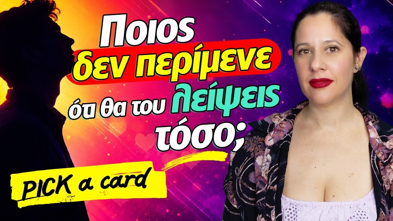 zwdiasimera videos
