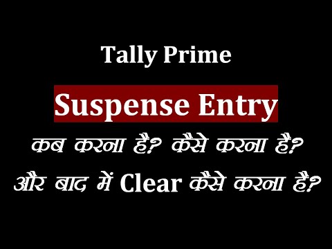 Suspense Account Entry in Tally Prime | Suspense A/c Entry kese kare Tally Prime me