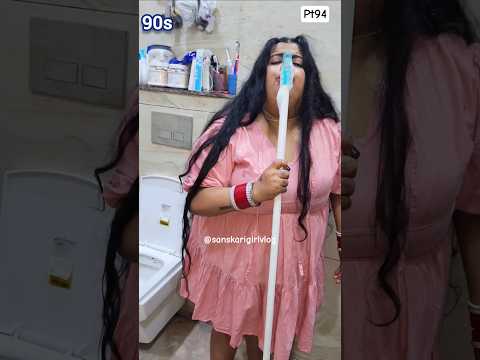 matto 👧🏻 mummy👵🏻 surf paani 🫧 #trendingshorts #90s #kidsfun