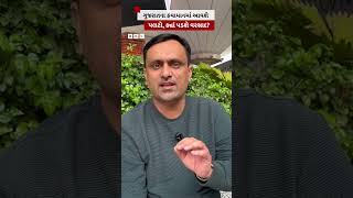 ગુજરાતના હવામાનમાં આવશે પલટો, ક્યાં પડશે વરસાદ?