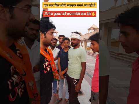 नीतीश कुमार को प्रधानमंत्री बना देंगे ✋️| PM Modi | Nitish Kumar