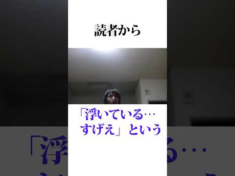 ド変態の作者！藤本タツキの雑学３選 #チェンソーマン #アニメ #アニメ考察