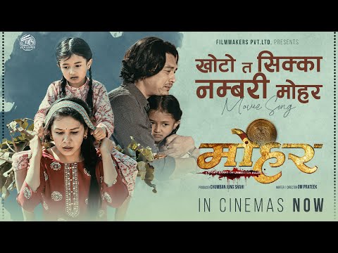 Khoto Chha Sikka Numbari Mohar || MOHAR Movie Sad Song 2025 || Paul Shah, Benisha Hamal, Niti Shah
