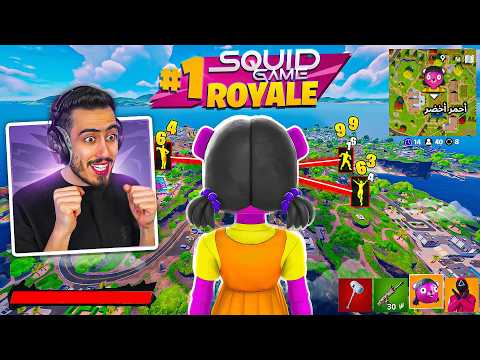 اول تجربة لدمية الحبار بفورت نايت 🔥😈 (تتحرك تموت) !! Fortnite