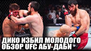 ИЗБИЛ МОЛОДОГО! ОБЗОР UFC: Магомед Анкалаев vs Богдан Гуськов, Темиров, Зайнуков, Вагаев, Куниев