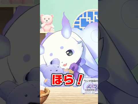ちょまとギイギイ椅子【ルンルン/るんちょま/にじさんじ】