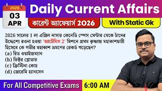 3rd April 2026 daily Current Affairs in Bengali | Current Affairs Today | Knowledge Account