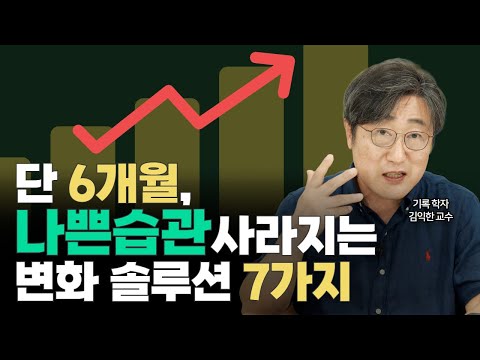 부모혁명, '공부머리' 만드는 가장 확실한 방법