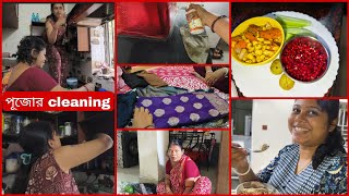 পূজোর কাজ শুরু করলাম❤️বর নিজের জন্য Shopping করলো 😍 #banglavlog 
