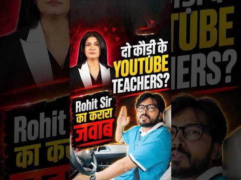 Rohit Sir का करारा जवाब ⚠️‼️ #anjanaomkashyap #adhyayanmantra