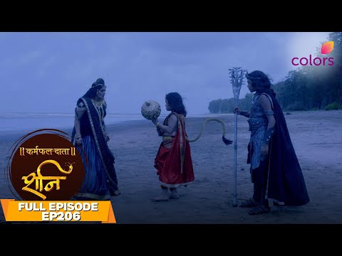 Shani | Full Episode #206 | Simhika loses her power! | Colors TV