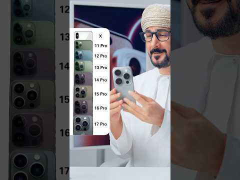 أيفون 18 برو ماكس