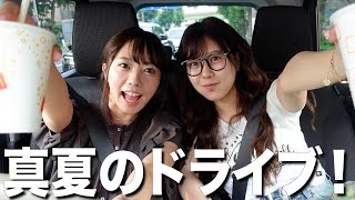真夏のドライブしたら占いの館プロデュースすること決定した！（？）