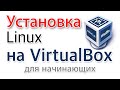    Virtualbox