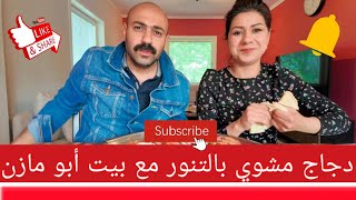 عراقي يأكل بشراهة دجاج مشوي بالتنور مع الخبز العراقي والسلطه والصاصات
