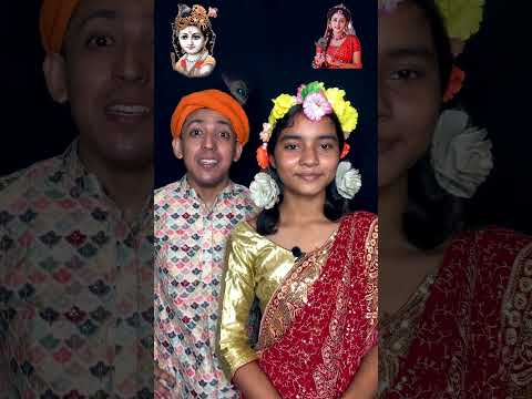 Radha Krishna 🌸🦚Look Challenge🙏  Prashant Sharma #shorts #ytshorts #funnyshorts #janmashtami