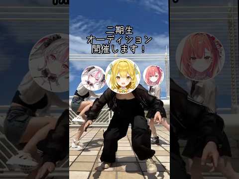 月給30万円保証のVTuber事務所があるらしい!? #うおむすめ #踊ってみた #実写動画
