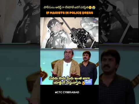 🔥🔥ఎవరూ సారు మీరు ఇంత బాగా యాక్టింగ్ చేస్తున్నారు 👌👌#motivation #tspolice #digitalsamachartelugu