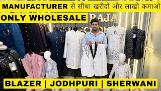 Gandhi Nagar coat pant wholesale market in delhi & Tank Road Wholesale Market se sasta blazer market