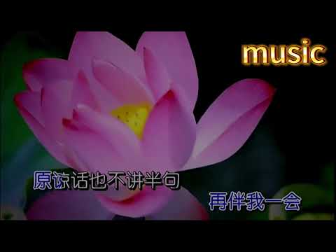 天若有情 (粵語版) 廣東餘豐KTV 伴奏 no vocal 無人聲 music 純音樂 karaoke 卡拉OK 伴唱天若有情 (粵語版) 廣東餘豐