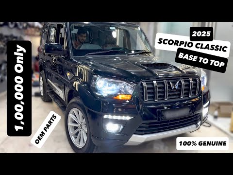2025 SCORPIO CLASSIC S BASE TO TOP UNDER Rs.1,00,000 😍 CLUSTER,ALLOYS,REAR WIPER ❤️ BEST IN INDIA